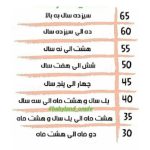 هودی وشلوار - تصویر 4