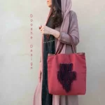 کیف طرح ریشه
